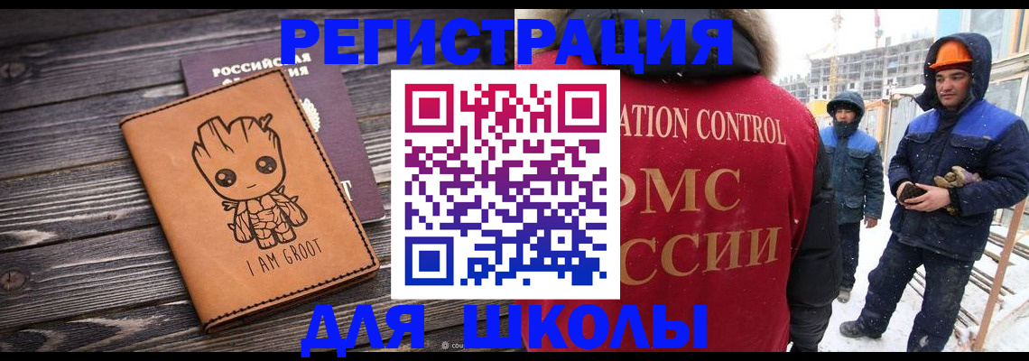 прописка в квартире в Владимире